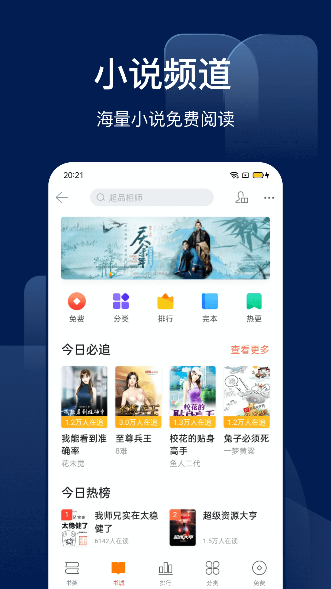 Bingo截图3