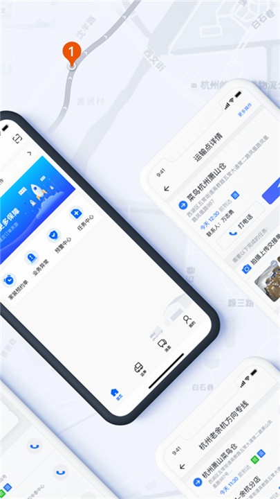 菜鸟橙运app截图3