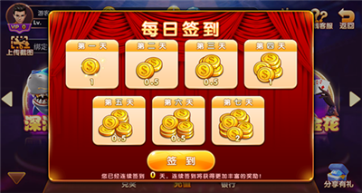 325棋盘最新版本截图1
