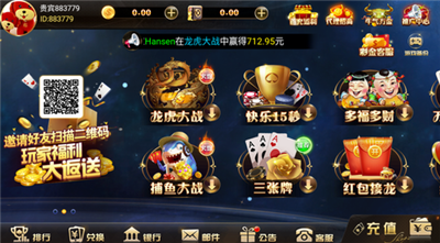 325棋盘最新版本截图2