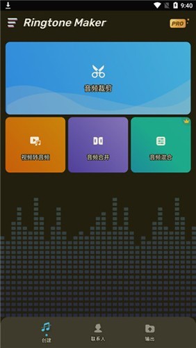 Ringtone Maker3