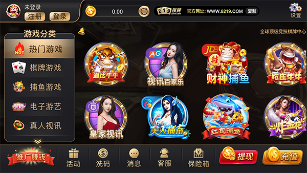 联众大厅安卓版截图4