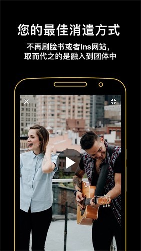 吉他助手截图3