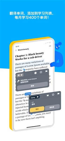 iStoria截图5