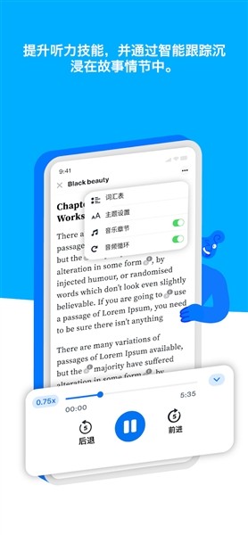 iStoria截图3