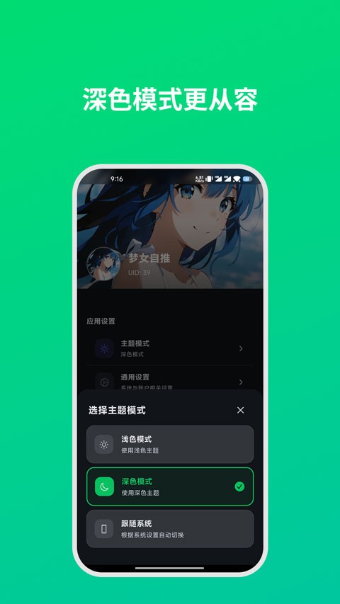 dreamlove2