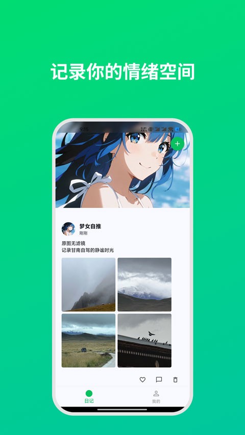 dreamlove4