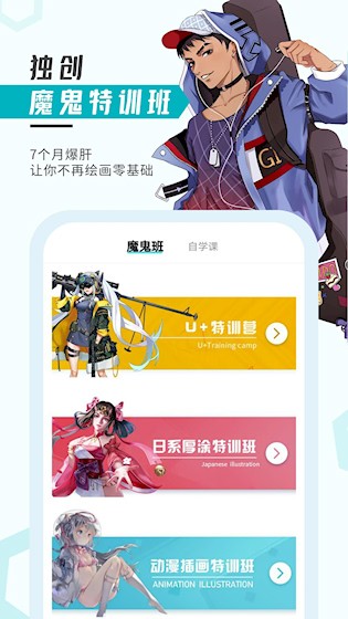 轻微课1