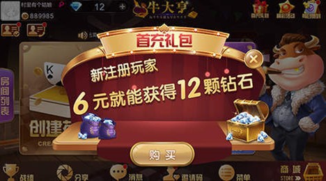 黑桃棋牌官方唯一手机版截图2