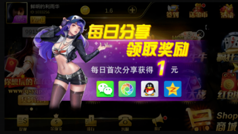 边城棋牌中心手机正版截图2