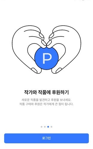 postype截图2