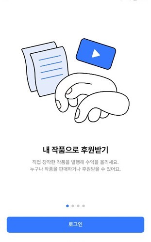 postype截图1