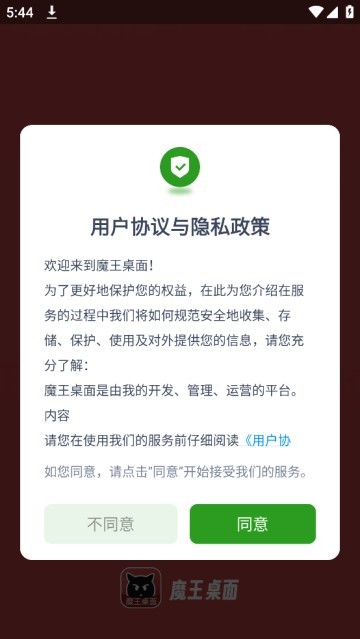 水原千鹤美化app截图4