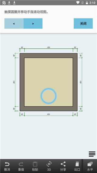 floor plan creator4