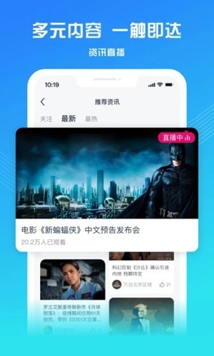 万达电影4