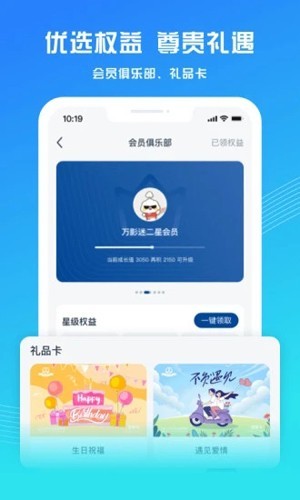 万达电影1