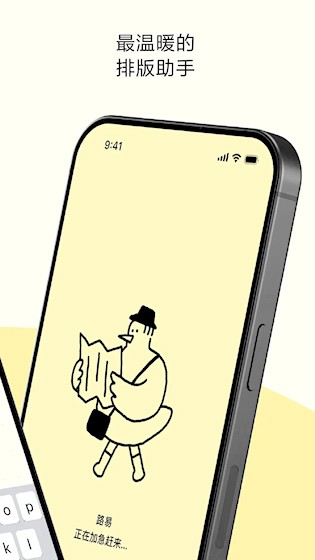 排版小动物截图2