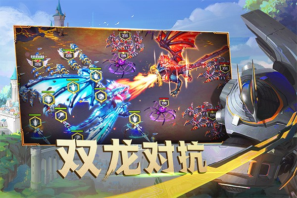 剑与家园3