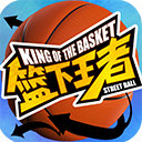 篮下王者 安卓版v1.5.0