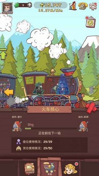 闲置铁路截图5