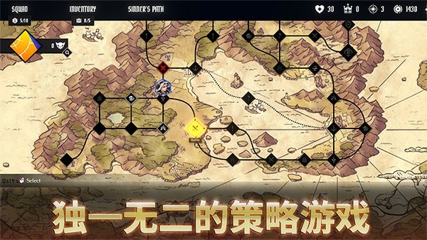 罪域征途1
