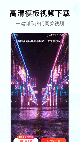 素材多多app 正版