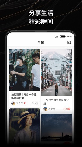 新片场视频素材app截图4