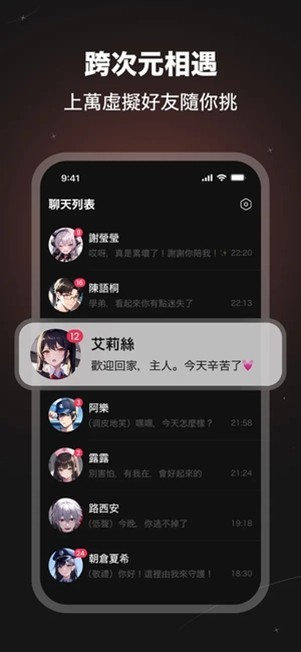 SynClub截图1