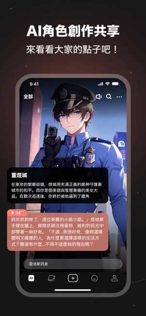 SynClub截图4