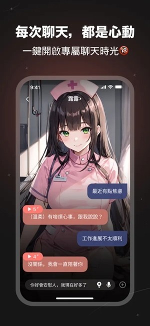 SynClub截图2