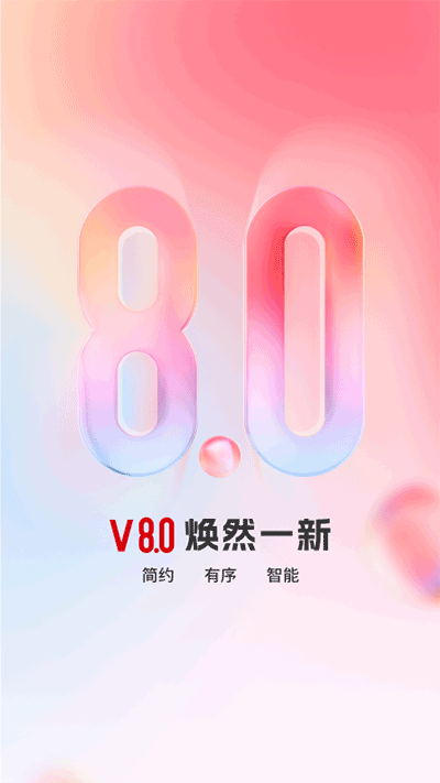 顶端新闻app截图1