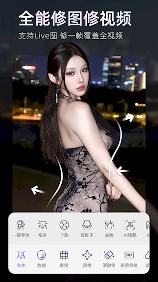 PrettyUp视频p图截图1