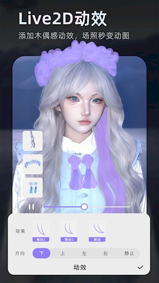 PrettyUp视频p图截图4