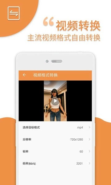 爱压缩app截图3