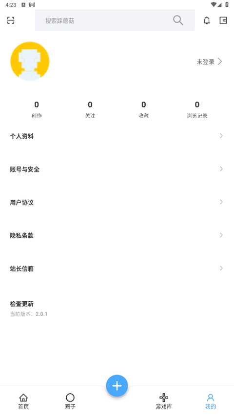 踩蘑菇游戏论坛app截图1