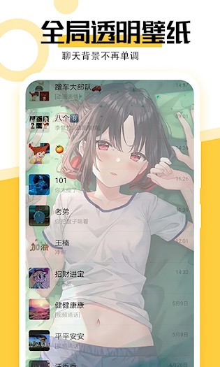 最美壁纸2