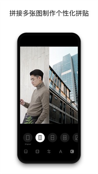 Instasize修图神器截图1