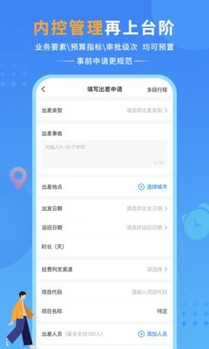 公务之家1