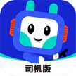 鸿运宝司机