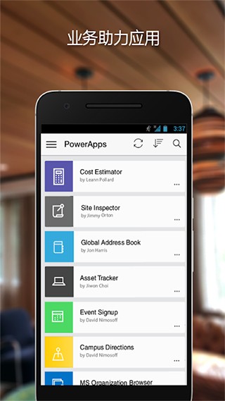 Power Apps4