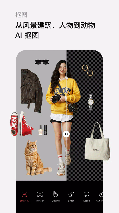 EPIK截图1