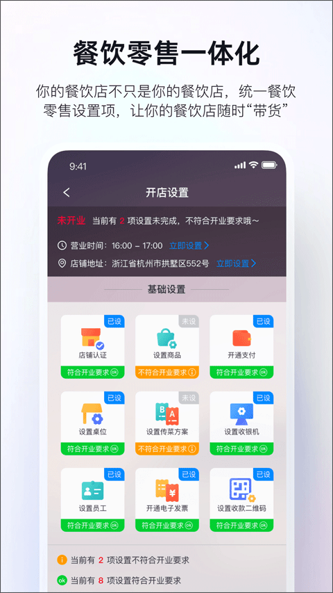 二维火掌柜3