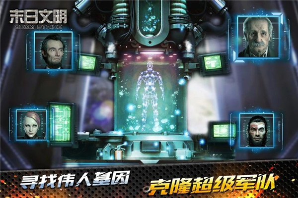 Doom Strike截图2