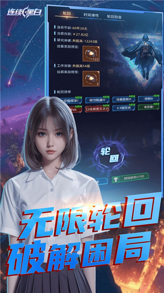 连续黑白截图2