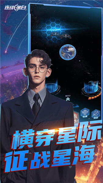 连续黑白截图5
