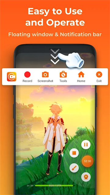 XRecorder截图5