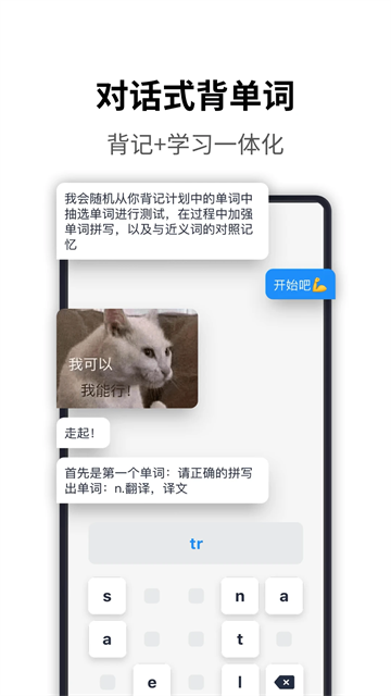 海词app截图4