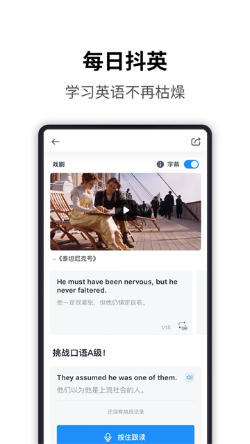 海词app截图3