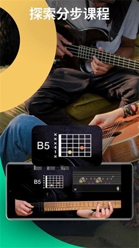 安卓you sician app