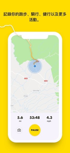 Relive截图2